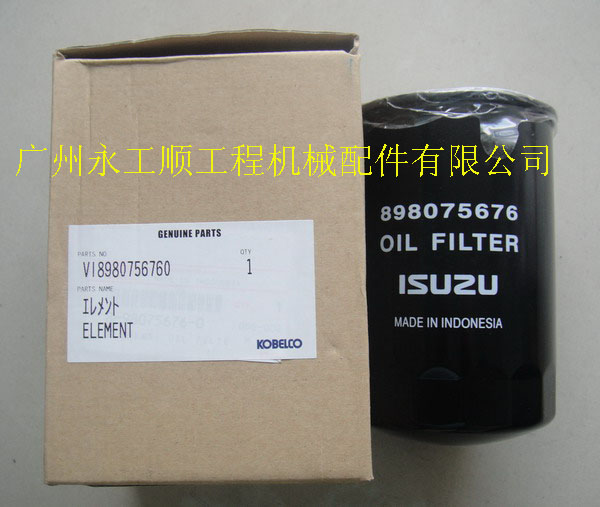 SK75-8оVI8980756760