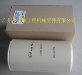 SK250-8 SK260LC-8VH23390E0020
