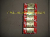 ھ-SK200-8J05E